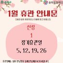 소나무언덕3호 이미지