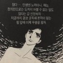 다복갈비 이미지