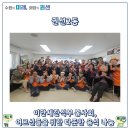 대원아파트경로당 이미지