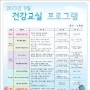 정릉보건지소 세계타임즈