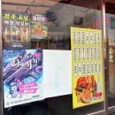 고르다테이블 | 막걸리 고르다 취함 주의⚠️ 구월동 전전하우스 솔직후기