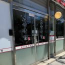 청진동국밥 | 청진동 해장국의 그 맛 그대로! 고송국밥 내돈내산 후기