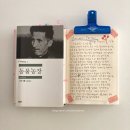 장화농장5 이미지