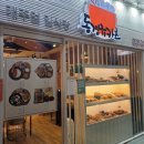 동경규카츠 | 정발산역 웨스턴돔 맛집 내돈내산 일산규카츠 동경규카츠