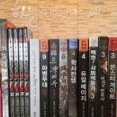 지구대마왕