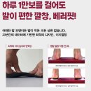 베러핏 | 베러핏 인솔 내돈내산 리얼 사용기｜아치 서포트 기능성 깔창 2주 착용 솔직 후기