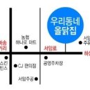올닭