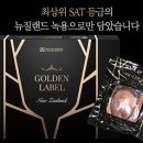 (주)대한녹용수출입법인 이미지