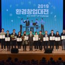 미래환경개발 이미지