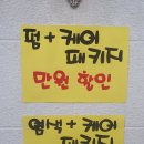 규화헤어