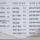 탐라생면 갈마점 이미지