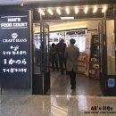 한스푸드