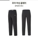 푸마 잠옷바지 하의 5000원 무배임 이미지