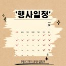 해양공원 B동 이미지