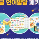 링고스토어