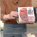 주식회사 유웰