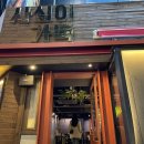 직동2길 이미지