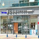 김형제고기의철학 - 청주시 청원구 1순환로 130 | 김형제고기의철학