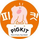 PIGKIT! 피킷 1월 2주차 (배송 1/9-12일) 이미지