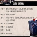 성화장의사 | [영화: 파묘] 관람 후기/ 롯데시네마 1주차 특전/ 김포공항점 02/22 14:00