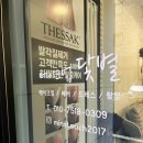 대전 원신흥동 메이크업닻별 드레스투어 메이크업 후기
