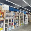 공임나라 봉천점 이미지