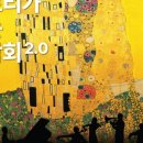 스토리가 있는 명화인문학 이미지