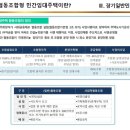 새천년건설 이미지