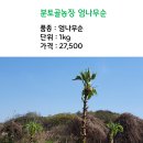 분토골농장 이미지