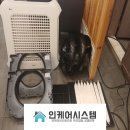 인케어시스템
