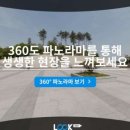 새암공원(3) 이미지