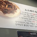 대구칠성뭉티기