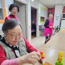 사랑의요양원