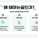 생각을키우는글쓰기 네이버블로그
