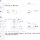 [단기]정보통신 중급 현장대리인 모집(상주,광주/순천/제주) 이미지