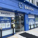 다비치히어링 보청기 동래점 | [다비치히어링 보청기] 60대 여성 고객님의 와이덱스 모멘트 440 편측 재구매 및 정밀 피팅 후기 💙