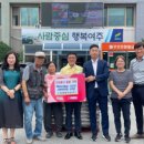 종합수지 이미지