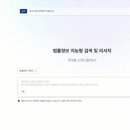 현대원천서비스㈜ 이미지