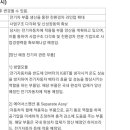 주식회사 제이콘텐트리 이미지