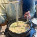 하수오곰탕 | [ 명동 ] 추운날 생각나는 따듯한 국밥맛집 하수오곰탕 명동본점 내돈내산 후기