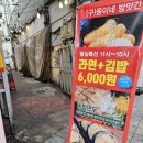 서동떡방앗간 - 장수군 천변안길 17 | 서면 분식 맛집 "떡장인방앗간" 매일 직접 떡 만드는 곳
