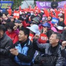 민주노총 전국공공운수  노동조합 부산 이미지
