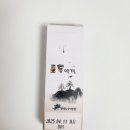 농업회사법인(주) 상월 이미지