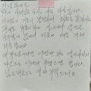 “97세 父 실내 흡연, 역지사지 양해좀 이미지