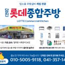 진관2리 마을회관 이미지