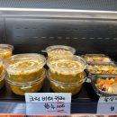 오후의반찬
