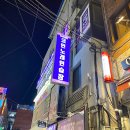 세븐스타 코인노래연습장 수택점 이미지