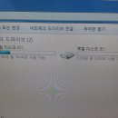 내방 1번 PC 이미지