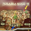 (주)하얀바람엔터테인먼트 | [부산 여행] 역대급 갈팡질팡 여행-'2025 크리스마스 빌리지 부산' 방문후기