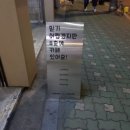 메이커스유니온스퀘어